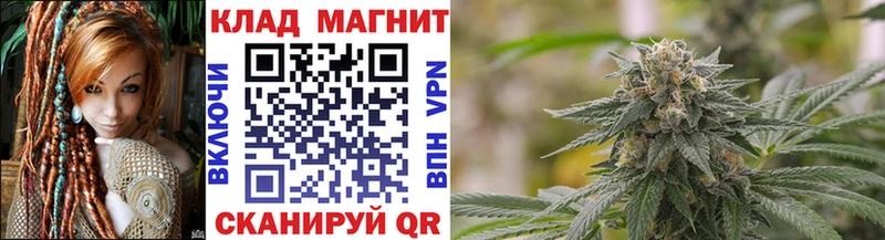 Купить наркотик аптеки Черняховск Амфетамин МДМА МАРИХУАНА