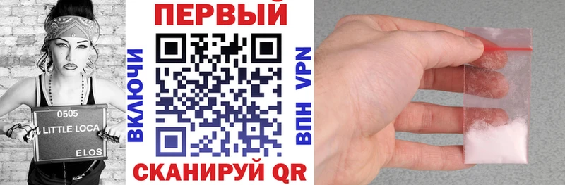 Амфетамин Premium  Черняховск 