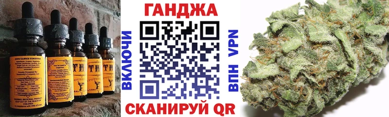 хочу   Черняховск  Cannafood конопля 