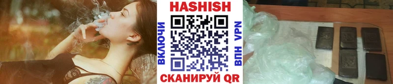 ГАШИШ убойный Черняховск