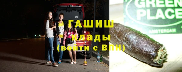 каннабис Арсеньев
