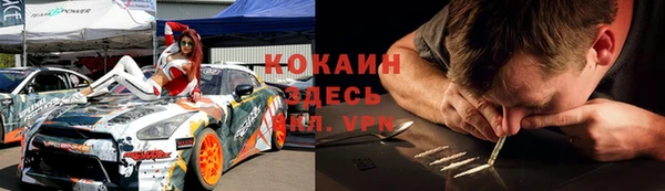 каннабис Арсеньев