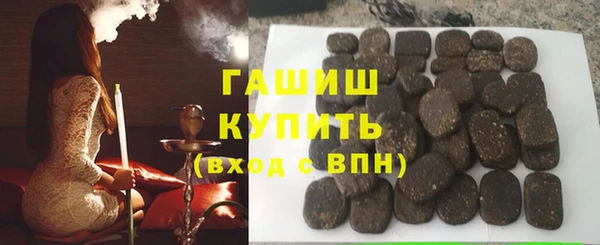 молекула духа Аркадак