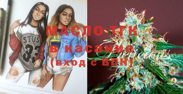 молекула духа Аркадак