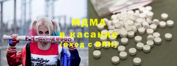 молекула духа Аркадак