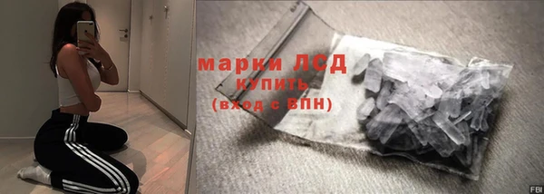 молекула духа Аркадак