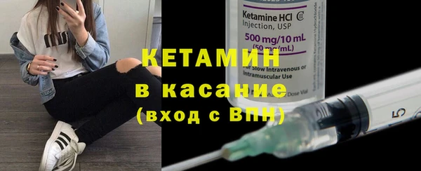 молекула духа Аркадак