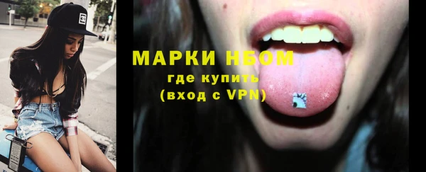 молекула духа Аркадак