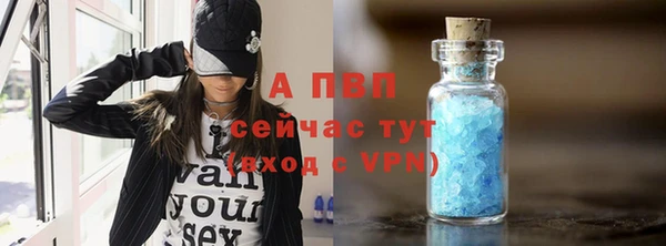 бутират Балабаново