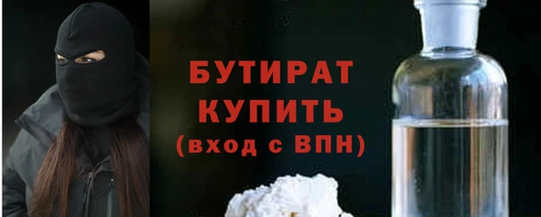 молекула духа Аркадак