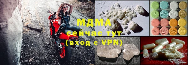 мдпв Армянск
