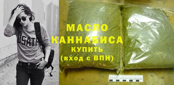 каннабис Арсеньев