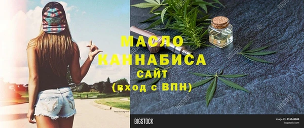 молекула духа Аркадак