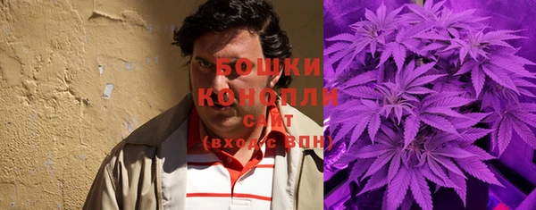 каннабис Арсеньев