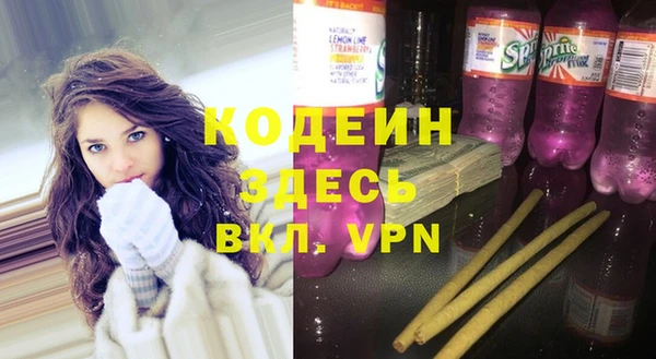 молекула духа Аркадак