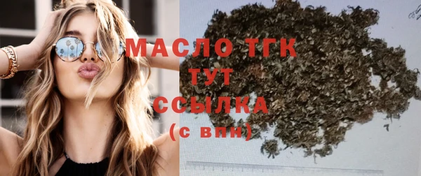 молекула духа Аркадак