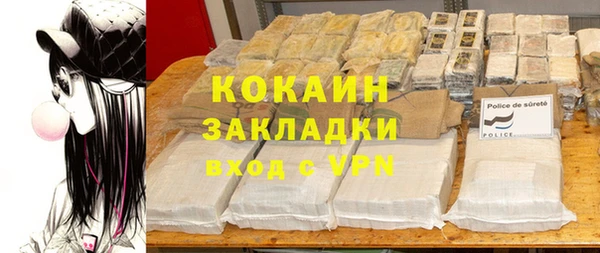 каннабис Арсеньев