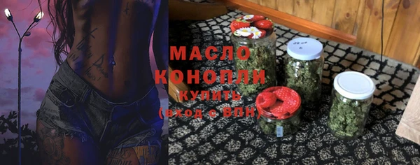 молекула духа Аркадак
