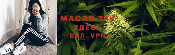 каннабис Арсеньев