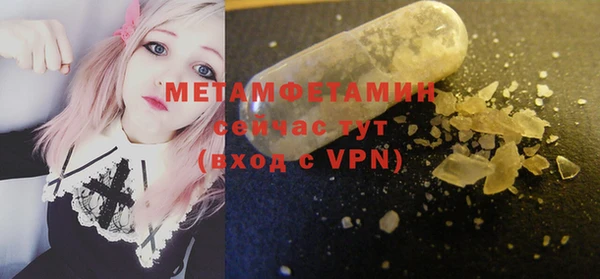 спиды Балахна