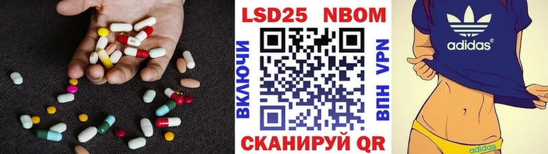 Лсд 25 экстази кислота продажа наркотиков Черняховск