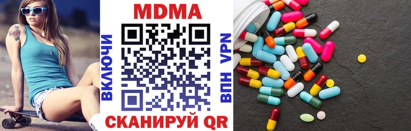 MDMA VHQ  Черняховск 