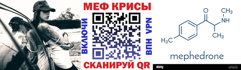 МЯУ-МЯУ мяу мяу  Черняховск 