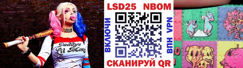 Марки NBOMe 1,8мг  закладки  Черняховск 