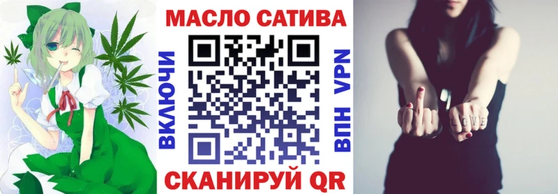 продажа наркотиков  Черняховск  ТГК Wax 